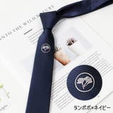 ネクタイ ナロータイ メンズ | PlusNao | 詳細画像13