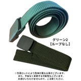 ガチャベルト GIベルト メンズ | PlusNao | 詳細画像11 