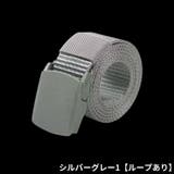 ガチャベルト GIベルト メンズ | PlusNao | 詳細画像7 