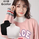 付け襟 つけ襟 ニット | PlusNao | 詳細画像1 