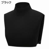 付け襟 つけ襟 ニット | PlusNao | 詳細画像14 