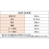 付け襟 つけ襟 フード付き | PlusNao | 詳細画像17