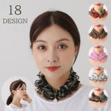 スカーフ レディース ヘアバンド | PlusNao | 詳細画像1 