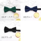蝶ネクタイ 男女兼用 アクセサリー | PlusNao | 詳細画像7