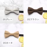 蝶ネクタイ 男女兼用 アクセサリー | PlusNao | 詳細画像8