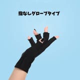 ネイル用UVカットグローブ UVカット手袋 両手用 | PlusNao | 詳細画像5