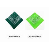 バンダナ スカーフ 大判ハンカチ | PlusNao | 詳細画像19 
