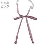 リボンタイ 紐リボン プレタイ | PlusNao | 詳細画像6