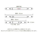 ゴムベルト レディース ベルト | PlusNao | 詳細画像6