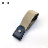 ベルト ループフックベルト レディース | PlusNao | 詳細画像13 
