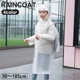 レインコート 雨具 キッズ | PlusNao | 詳細画像1