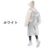 レインコート 雨具 キッズ | PlusNao | 詳細画像14