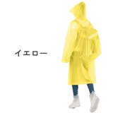 レインコート 雨具 キッズ | PlusNao | 詳細画像16