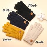 手袋 スマートフォン対応 スマホ対応 | PlusNao | 詳細画像13 