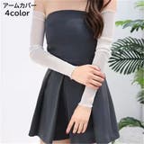 アームカバー レディース 女性 | PlusNao | 詳細画像1 