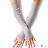 アームカバー レディース 女性 | PlusNao | 詳細画像7 