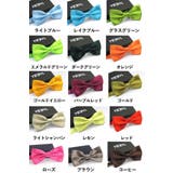 蝶ネクタイ ボウタイ メンズ | PlusNao | 詳細画像16
