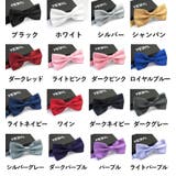 蝶ネクタイ ボウタイ メンズ | PlusNao | 詳細画像17