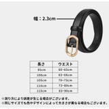 ベルト ウエストベルト 穴あきベルト | PlusNao | 詳細画像18 