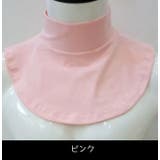 付け襟 タートル つけ襟 | PlusNao | 詳細画像10 