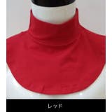 付け襟 タートル つけ襟 | PlusNao | 詳細画像8 