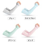 アームカバー ロング レディース | PlusNao | 詳細画像18