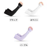 アームカバー ロング レディース | PlusNao | 詳細画像19