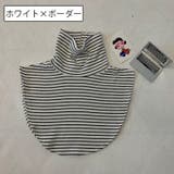 付け襟 つけ襟 レディース | PlusNao | 詳細画像8 