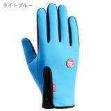 グローブ 手袋 防水 | PlusNao | 詳細画像19 