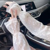 アームカバー UVカット手袋 レディース | PlusNao | 詳細画像7 