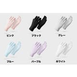 ネイル用UVカット手袋 1ペア 計2個 | PlusNao | 詳細画像12 