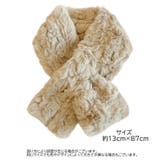 ティペット マフラー レディース | PlusNao | 詳細画像12
