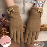 手袋 レディース 女性 | PlusNao | 詳細画像1 