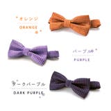 蝶ネクタイ キッズ 子供 | PlusNao | 詳細画像10 