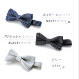 蝶ネクタイ キッズ 子供 | PlusNao | 詳細画像12 