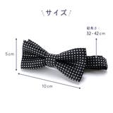 蝶ネクタイ キッズ 子供 | PlusNao | 詳細画像13 