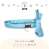 蝶ネクタイ キッズ 子供 | PlusNao | 詳細画像4 