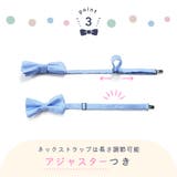 蝶ネクタイ キッズ 子供 | PlusNao | 詳細画像5 