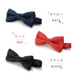 蝶ネクタイ キッズ 子供 | PlusNao | 詳細画像7 
