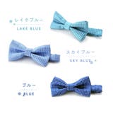 蝶ネクタイ キッズ 子供 | PlusNao | 詳細画像8 