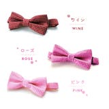 蝶ネクタイ キッズ 子供 | PlusNao | 詳細画像9 