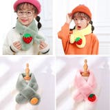 マフラー キッズ 子供 | PlusNao | 詳細画像2