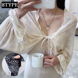 ショールカーディガン 袖付きストール ボレロ | PlusNao | 詳細画像1