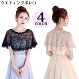 ウエディングボレロ レディース 総レース | PlusNao | 詳細画像1 