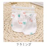 ベビーミトン 赤ちゃん 新生児 | PlusNao | 詳細画像11 