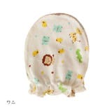 ベビーミトン 赤ちゃん 新生児 | PlusNao | 詳細画像3 