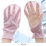 ハンドカバー 日焼け予防 ミトン | PlusNao | 詳細画像6 