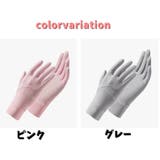 手袋 UVカット手袋 レディース | PlusNao | 詳細画像15 