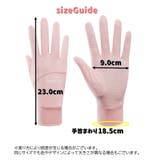 手袋 UVカット手袋 レディース | PlusNao | 詳細画像17 