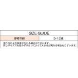 手袋 5本指 キッズ | PlusNao | 詳細画像16